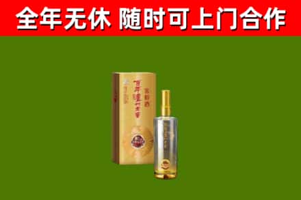 吉安烟酒回收百年泸州.jpg
