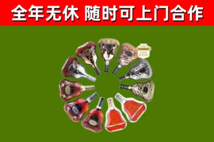 吉安回收XO